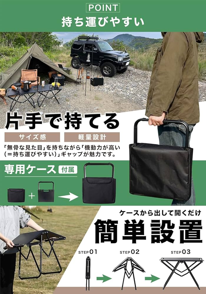 Amazon.co.jp: [Next Joy] キャンプ テーブル 折り畳み ソロ